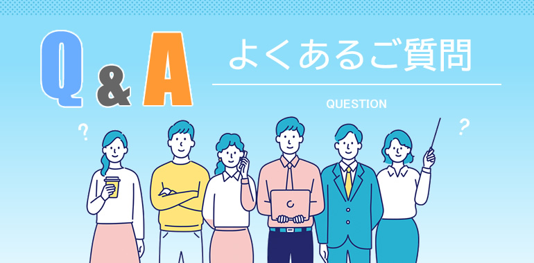 ベッド買取　よくある質問