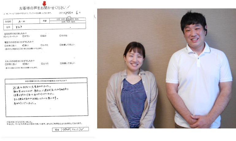 千葉県松戸市 A・H様 シモンズベッドの買取り