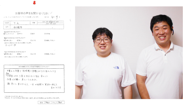 千葉県船橋市 T・K様 日本ベッドの買取り